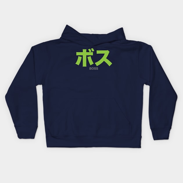 Boss - Japanese Kids Hoodie by AM_TeeDesigns